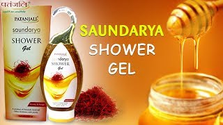 Patanjali Saundarya Shower Gel | Patanjali Ayurved screenshot 2