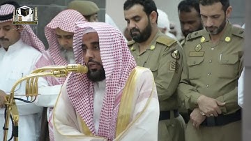 تحبير عجيب لآخر سورة سورة الحشر للشيخ عبد الله الجهني 1439