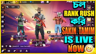 SAKIN TAMIM IS LIVE NOW WITH MAIN ID