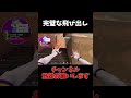 飛び出し完璧4キル【VALORANT】#shorts #valorant #valorantclips