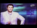 هاني شاكر هو انا انسي