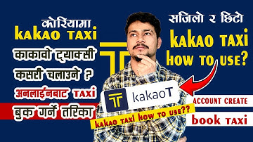 Kakao Taxi How to Use in Korea || Kakao Taxi kasari chalaune || Kakao Taxi Korea || 카카오 T 택시