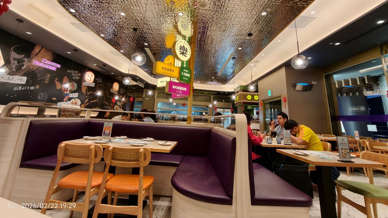 STARBUCKS 星巴克 (新莊宏匯門市)+自製蜂蜜氣泡水+搭捷運樂天小香港 大巨蛋店+大榕樹+誠品生活松菸+S'AIME 包包造型手機夾片+素描+松煙夜光花園光影展2026年2月22日