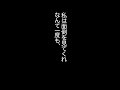 【スカッとする話】絶縁宣言・・・　#朗読 #スカッとする話 #shorts