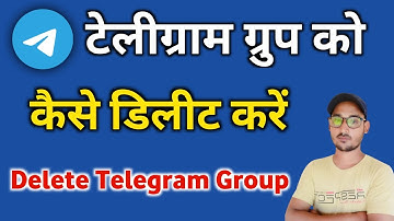 Telegram group delete kaise kare | How to delete telegram group