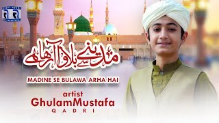 Madine Se Bulawa Aa Raha Hai Ghulam Mustafa Qadri Most Emotional New Naat 2022