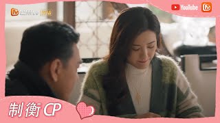 《好好说话》李恒基牛志玲世纪和好！ 甜甜的夫妻终于重归就好了！ Simmer Down【芒果TV心动频道】