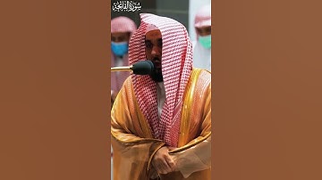 سورة الفاتحة تلاوة من أروع التلاوات للشيخ عبدالله الجهني صلاة الفجر 3صفر 1444 هجري 💔😴