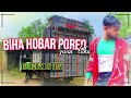 Biha Hobar Poreo Jaan || Purulia Sad Song || Pad Remix || Dj RCB Daskeary X Dj DEV OFFICIAL