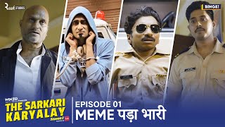 Binge's The Sarkari Karyalay | S02E01: Meme Pada Bhaari | Web Series | Ft. Chote Miyan