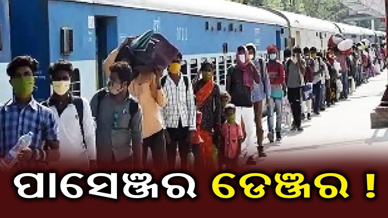 Railways To Restart Passenger Services Amid COVID 19 Lockdown || News Corridor || KalingaTV