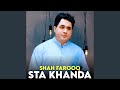 Sta Khanda Sta Khanda