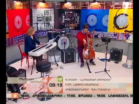 პოპერი - \"საკონცერტო პოლონეზი\"