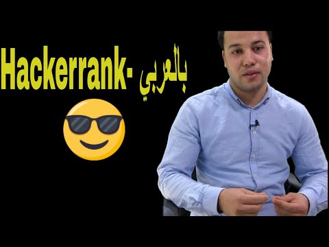 basic data type -Hackerrank-هاكررانك بالعربي