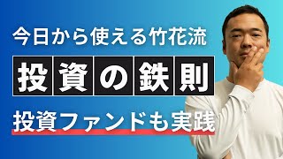 ドルコスト平均法・バリュー平均法にの解説