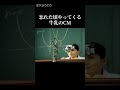 忘れた頃にやってくる牛乳のCM #忘れた頃にやってくる #牛乳 #cm #おもしろ動画 #shorts