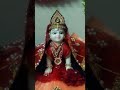#radhekrishna #vivahspecial #wedding #fuleradooj #radheradhe #love #vrudavan #trending #explorepage