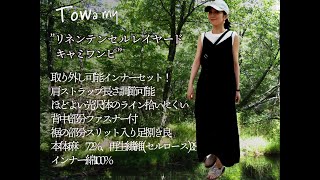 ”マルチアイテム！　Tシャツ＋　リネンテンセルレイヤードキャミワンピ”