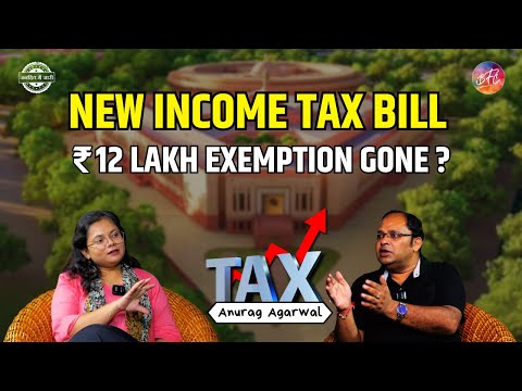 Will the New Income Tax Amendment Bill End Rs 12 Lakh Tax Exemption ? | New Slabs | 2025 Tax Updates