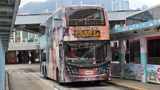 【爬埋前車】九巴 KMB 1A線 尖沙咀碼頭 Star Ferry🚎中秀茂坪 Sau Mau Ping(Central) 原速版