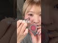 メイク講師が愛用してるチーク&ハイライトブラシ #メイク動画 #メイク