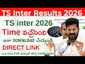 TS Inter Results 2026 Time Released 🔥 Direct Link | Telangana Inter 1st &amp; 2nd Year Results 2026