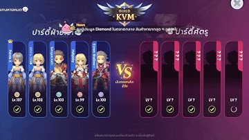 Rox​ Kvm: Guillotine Cross Dagger Aspd​ acc​ lvl 80​ and acc phantom shadow/ Cross​ server