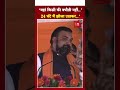 ‘यहां किसी की बपौती नहीं..बेटा को अलग..माता को अलग घर’, Rabri Devi को सीएम Samrat Chaudhary का जवाब