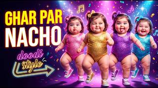 Dudi Dudi Dam Dam Dance 💃| Dodi Dodi Dum Dum Kids Dance | Funny Kids Videos | Remix Songs