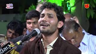 Birju Barot || Bhulva Mane Kaho Cho Smarano Bhulay Kyathi || Rajkot Santwani-09 (Giriraj Studio)