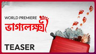 Teaser - Bhaggyolokkhi Ritwick, Solanki Mainak B 10 Apr Hoichoi