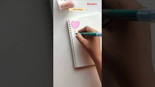 heart shape front page design.🩷