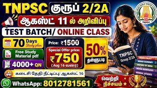 TNPSC Group 2 Last Chance/Test Batch online class/study material PDF/winxclass