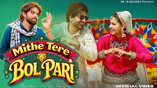 Mithe Tere Bol Pari Masoom Sharma  Aman Jaji  Pranjal Dahiya  New Haryanvi Song Haryanavi 2025