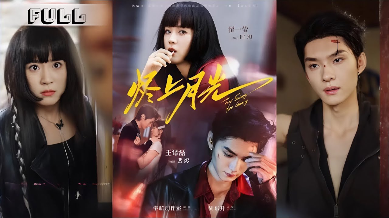 หญิงสาวที่ตายในเรื่องราวที่เธอเขียนเอง แต่กลับฟื้นขึ้นมาในร่างนางร้ายที่ถูกสาปแช่