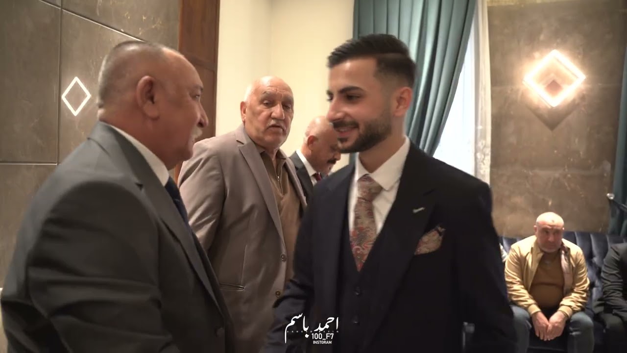 عقد قران الحبيب احمد رائد / مبارك عليك / المصور احمد باسم 