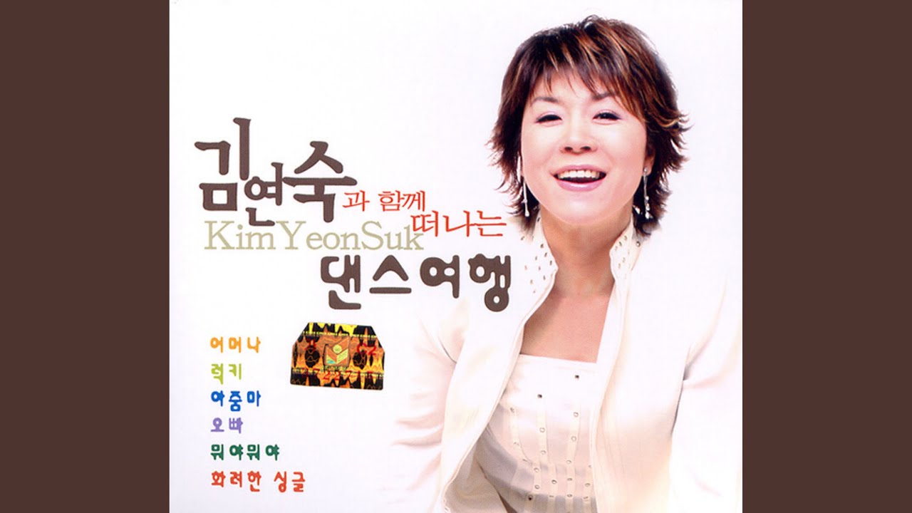 Ver Immature Love no YouTube Ver Immature Love no YouTube