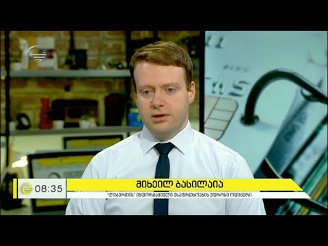 როგორ დავიცვათ თავი ინტერნეტ თაღლითობისგან იგივე „ფიშინგისგან“