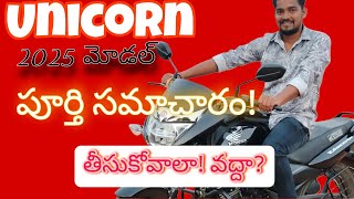2025 model Unicorn bike Review Pro's and con's telugu #unicornbikereviewtelugu #2025modelunicornbike