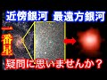 宇宙で最初の星を単独で観測できるか? --- ジェイムズウェッブ宇宙望遠鏡の挑戦