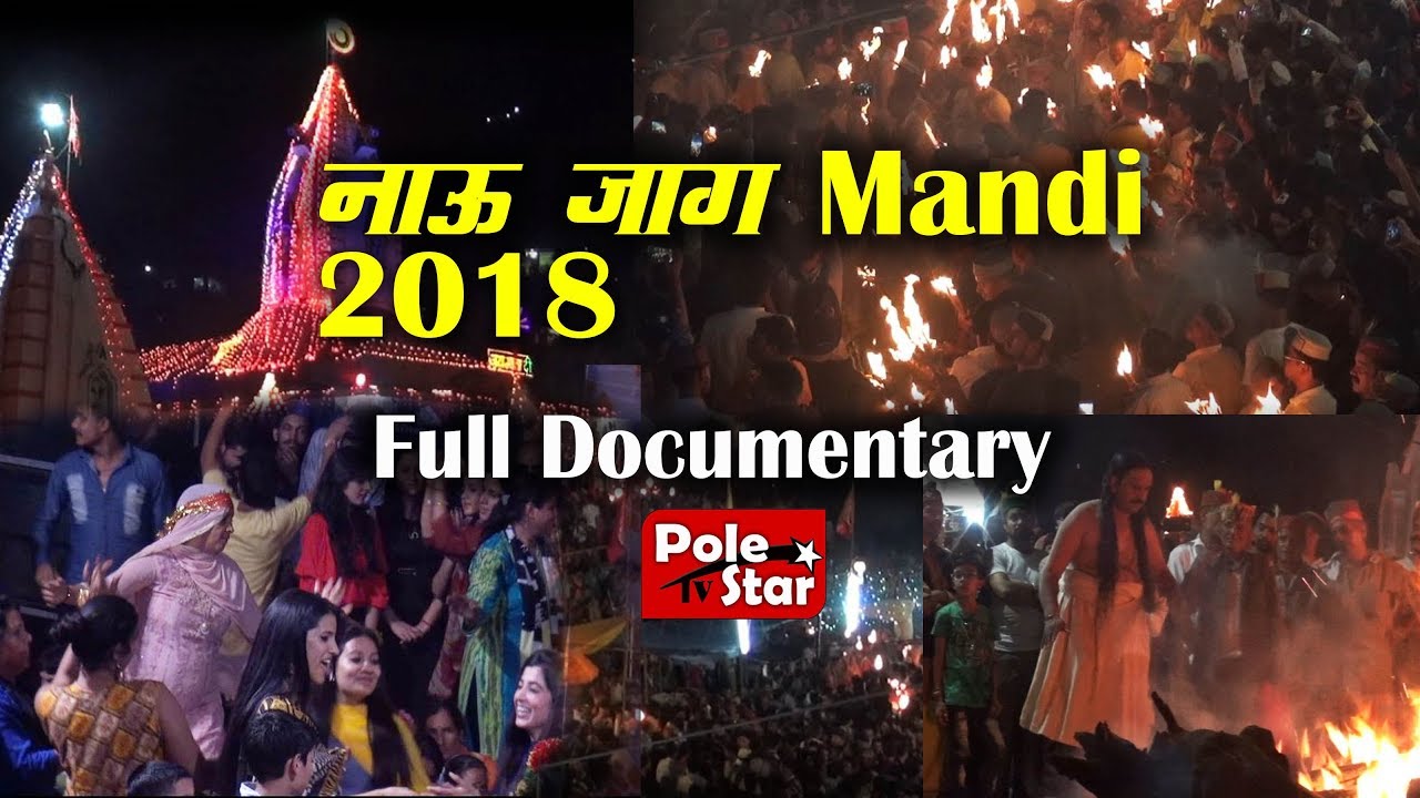 nau-mata-mandi-himachal-full-documentry-youtube