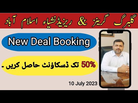 Gulberg Green Residencia Islamabad || New Deal Booking || Get 50% Discount || @pkpropertyguide