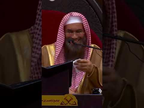 سؤال طريف لفضيلة الشيخ عبدالرحمن بن فهد الودعان