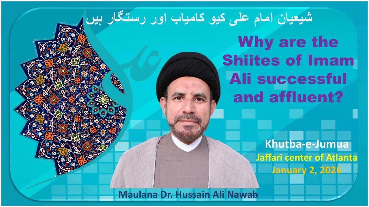 Jumu'ah Khutbah | Jaffari Center of Atlanta