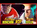 SF6 Bonchan (Sagat) VS Syuji (Guile)💥Messatsu!💥スト6💥Street fighter 6