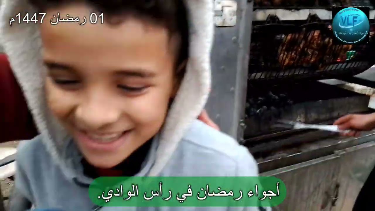01 رمضان 1447م .أجواء رمضان في رأس الوادي.
