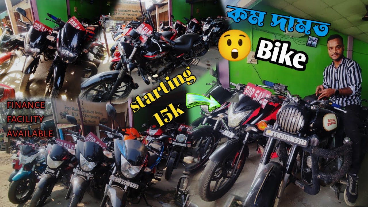 Second hand bike in guwahati//Used bike in guwahati // lowar price ...