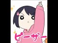 【アニメ】え?ジャンケンでそうなる?