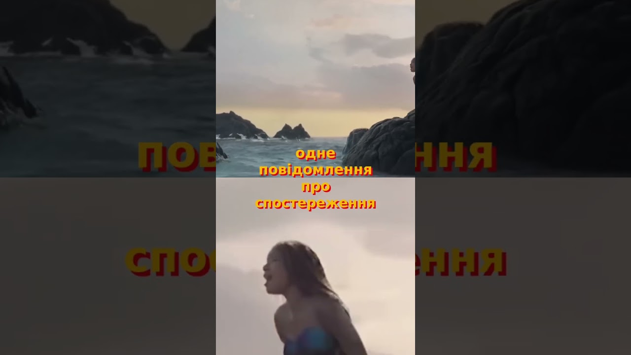 Real Mermaid Sighting? The Israel Mystery Explained! 