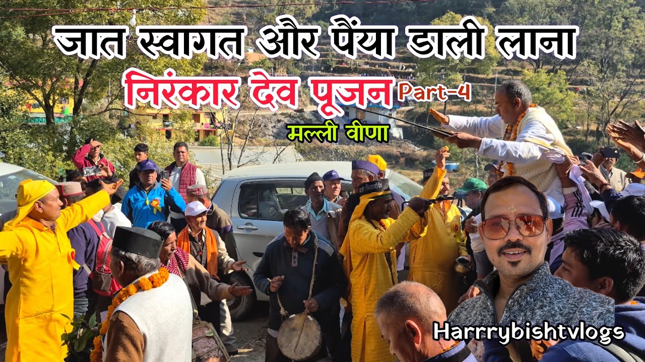 निरंकार देव पूजन, मल्ली वीणा पार्ट-4 || Nirankar Dev Pujan, Malli Veena Part-4